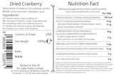 Seba Garden Premium Choice Dried Cranberries Grade A Sweet & Juicy | 1kg